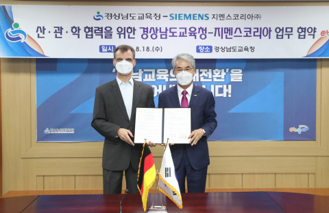 Thomas Schmid, Head of Digital Industries at Siemens Korea (Left), and JongHoon Park, Education Gove