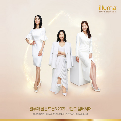 일루마 골든드롭3가 2021 브랜드 앰버서더 3인을 선정했다