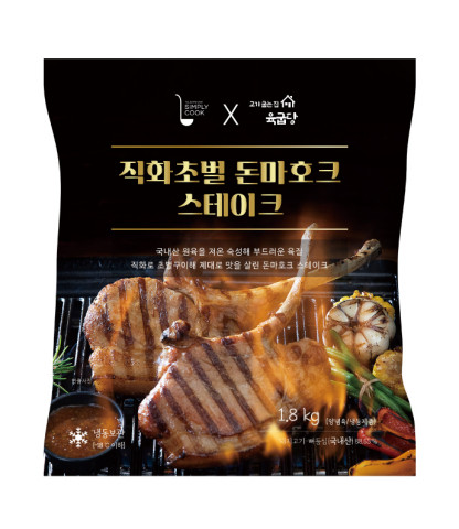 심플리쿡 직화초벌 돈마호크 스테이크 상품