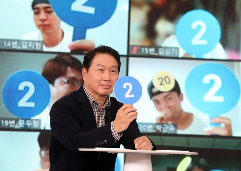 최태원 SK그룹 회장이 경기도 이천 SKMS연구소에서 열린 ‘이천포럼 2021’ 퀴즈 이벤트에서 구성원들과 퀴즈를 풀고 있다