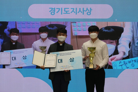 경기도청소년활동진흥센터는 ‘제9회 경기도 청소년방과후아카데미 합창대회 방과후칸타빌레’를 성황리에 개최했다