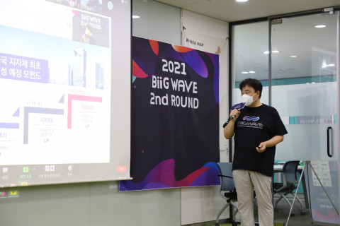 인천창조경제혁신센터 김석준 센터장