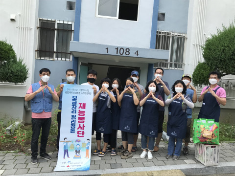 광양시중마장애인복지관은 광영동 독거 발달 장애 가정에서 세탁, 정리정돈 환경개선 활동을 진행했다