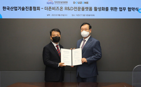 왼쪽부터 마창환 한국산업기술진흥협회 상임부회장과 이강수 더존비즈온 사장이 업무 협약을 맺고 기념촬영을 하고 있다
