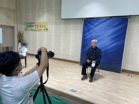 가족사진, 우정 사진, 장수 사진 중 선택해 참여한 청춘희망나눔프로젝트 ‘우리동네 행복 스튜디오’
