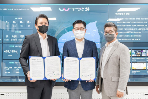 왼쪽부터 조창진 진모빌리티 대표, 이정훈 강동구청장, 이성욱 진모빌리티 대표가 협약을 맺고 기념촬영을 하고 있다