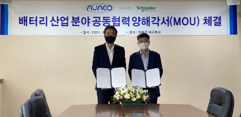 김경록 슈나이더 일렉트릭 코리아 김경록 대표와 김광현 아바코 대표가 업무 협약을 맺고 기념촬영을 하고 있다