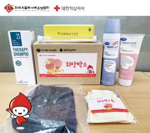 물품 지원(희망박스) 구성품 : 샴푸, 치약, 칫솔, 클렌징폼, 크림, 항암비니, 히크만주머니 등