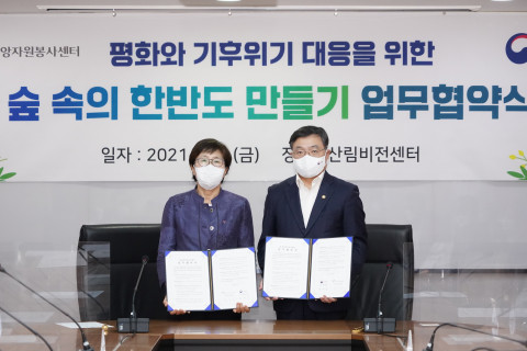 왼쪽부터 안승화 한국중앙자원봉사센터 이사장과 최병암 산림청장이 서울 산림비전센터에서 ‘숲 속의 한반도 만들기’ 업무 협약을 체결한 뒤 기념 촬영을 하고 있다