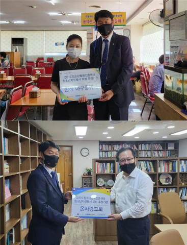 찾아가는 현판 전달식