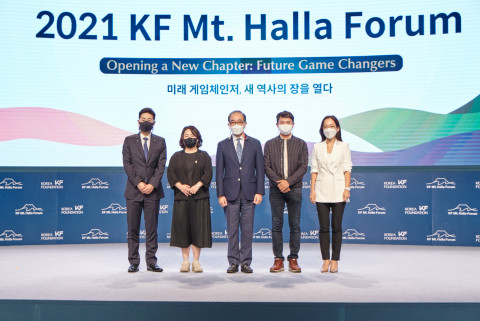 2021 KF 한라포럼 연사 단체 기념 촬영