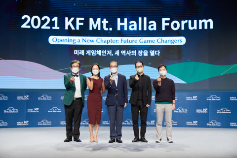 포럼 2일 차 기획 세션 단체 기념 촬영