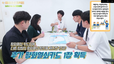 생명존중 교육 영상 콘텐츠의 한 장면