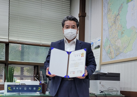 노원구서비스공단이 2021년 우수행정 정책사례 ‘장려상’을 수상했다