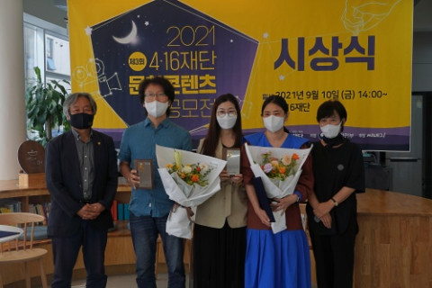 왼쪽부터 박래군 4·16재단 상임이사, 정윤철 감독, 이보람 감독, 이소현 감독, 심재명 4·16재단 이사