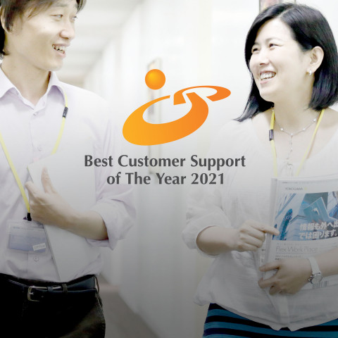 Rimini Street Awarded Grand Prize For Best Customer Support by the Japan Institute of Information Technology