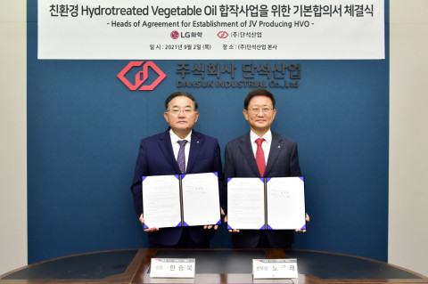 왼쪽부터 단석산업 한승욱 회장과 LG화학 노국래 석유화학 사업본부장이 주요조건합의서(HOA)를 체결한 뒤 기념 촬영을 하고 있다