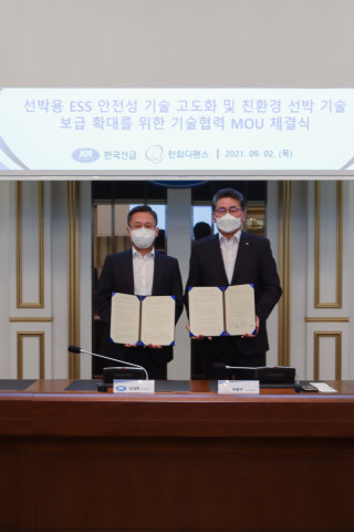 왼쪽부터 한국선급 김대헌 연구개발본부장과 한화디펜스 곽종우 국내 사업본부장이 체결식에서 기념 촬영을 하고 있다