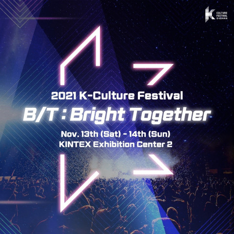 2021 K-Culture Festival, a signature, global Hallyu festival introducing various aspects of Korean c