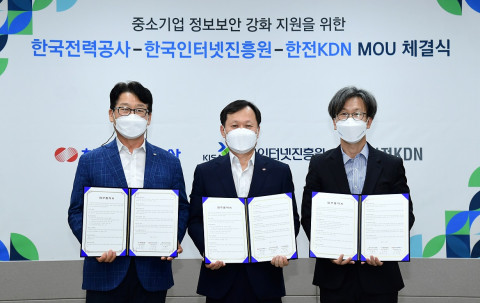 왼쪽부터 권오득 한전KDN ICT산업본부장, 이정복 한전 상생관리본부장, 최광희 KISA 디지털보안산업본부장이 체결식에서 기념 촬영을 하고 있다