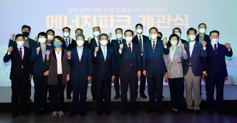 한전 정승일 사장(앞줄 왼쪽 다섯번째)이 에너지파크 개관식에서 기념 촬영을 하고 있다