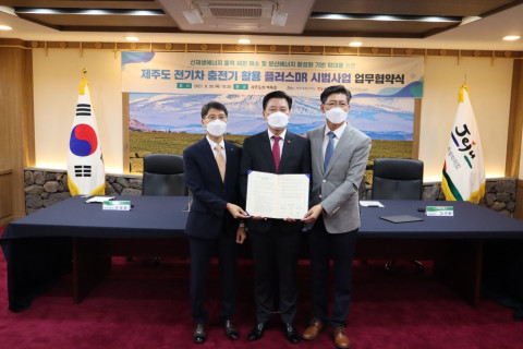 왼쪽부터 이경윤 한전 에너지 신사업처장, 구만섭 제주도 도지사권한대행, 김구환 그리드위즈 대표이사가 협약식에서 기념 촬영을 하고 있다