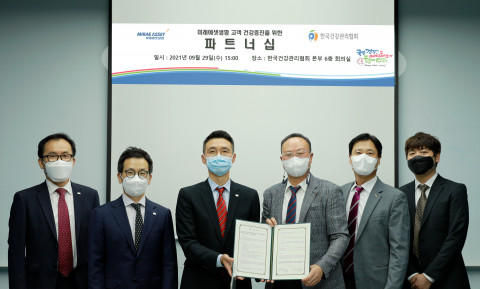 최진혁 미래에셋생명 디지털혁신본부장(왼쪽 세번째), 장국진 한국건강관리협회 사업관리본부장(왼쪽 네번째)이 협약식에서 기념 촬영을 하고 있다