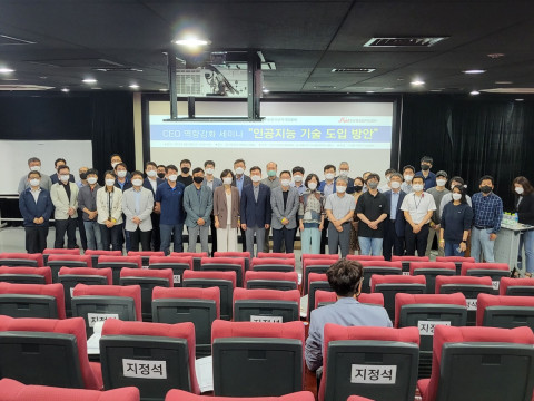 사단법인 부산정보기술협회와 동서대학교 SW중심대학사업단이 공동 주최하고, 사단법인 한국벤처기업협회가 후원하는 세미나가 ‘인공지능 기술 도입 방안’이라는 주제로 동서대학교 뉴밀레니엄