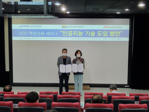 부산정보기술협회와 동서대학교 SW중심사업단은 이날 ‘AI 융합 인재 양성에 대한 업무 협력’을 체결, 지·산·학 협력을 위한 첫 발걸음을 내딛었다
