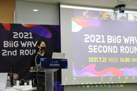 빅웨이브 투자유치 사업계획 발표회(IR) 2회차 진행 모습
