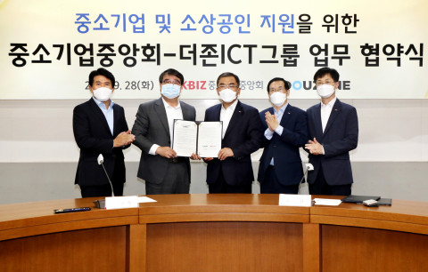 왼쪽 두 번째부터 김용우 더존비즈온 대표, 서승원 중소기업중앙회 상근부회장이 업무 협약을 맺고 기념촬영을 하고 있다