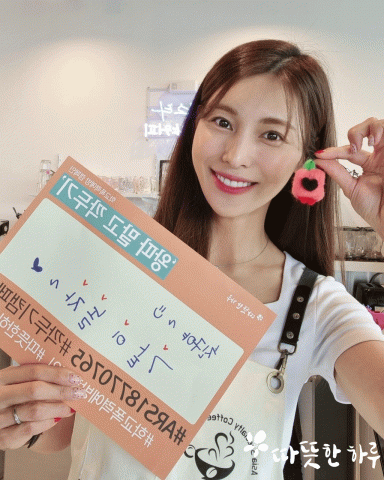 ‘깍두기 캠페인’에 동참한 배우 김정화