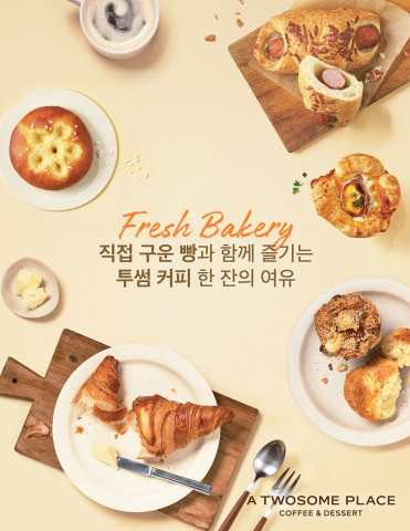 투썸플레이스가 베이커리 및 식물성 대체육 샌드위치 판매 매장을 확대한다