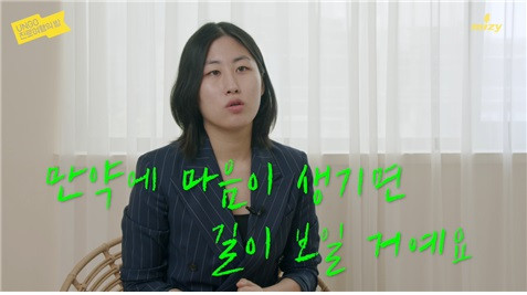 국제기구(유엔개발계획) 진출 인터뷰 영상
