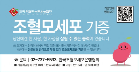 ‘필독’ 홍보용 배너
