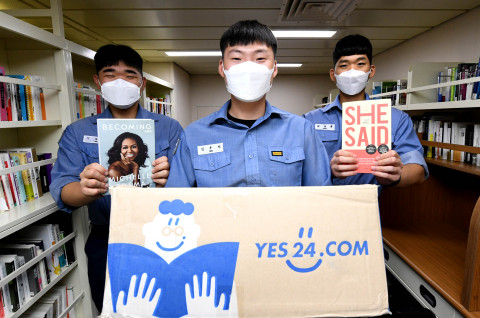 예스24가 해군사관학교 순항훈련전단에 도서를 기증했다