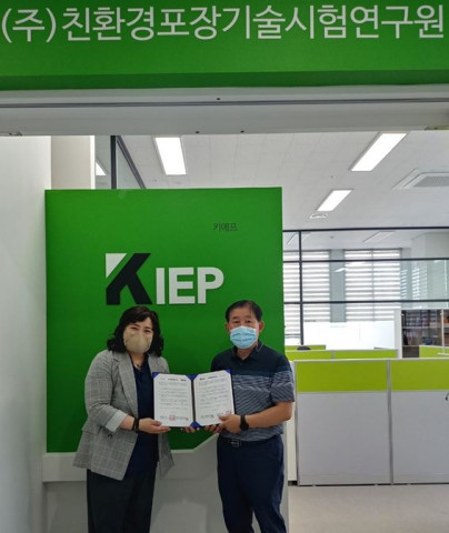 왼쪽부터 장안대학교 융복합패키징과 학과장 김서현 교수와 한국포장기술사회 및 친환경포장기술시험연구원 이한영 회장이 협약을 맺고 기념촬영을 하고 있다
