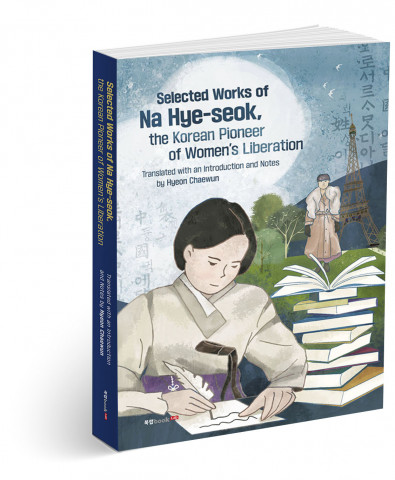 Selected Works of Na Hye-seok, the Korean Pioneer of Women’s Liberation, Na Hye-seok 저자, Hyeon Chaew