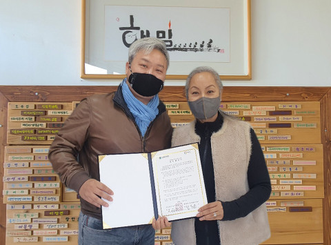 왼쪽부터 글로벌사이버대학교 방송연예학과 천범주 학과장, 김인순 해밀학교 이사장