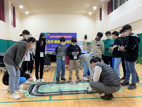 2021 ‘제1회 중·고등 청소년 모빌리티대회’ 진행 모습