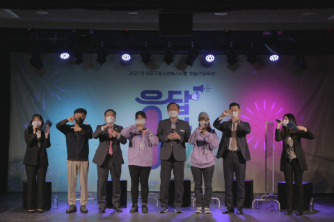 2021년 마포구청소년페스티벌 하늘연달축제 ‘응답하라ZZZ’ 개막식이 비대면 온라인으로 개최됐다. 왼쪽부터 하중래 시립마포청소년센터 관장, 김기석 마포구의원, 최규진 마스코트 부대