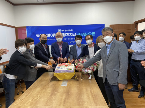 왼쪽부터 네 번째 굿모닝아이텍 이주찬 대표와 임직원들이 함께 경기지사 개소식을 갖고 있다