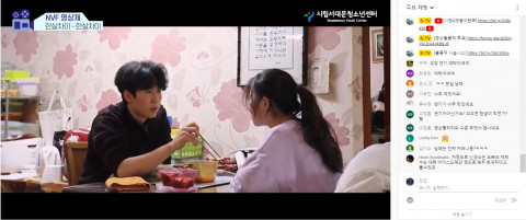8월에 진행한 온라인 청소년영상제