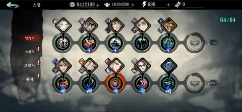 SOULGAME LIMITED가 일본 도쿄 게임쇼(TGS)에서 ‘영지인’ 시리즈 후속작인 모바일 액션 RPG ‘팬텀 블레이드: Executioners’를 처음 선보인다