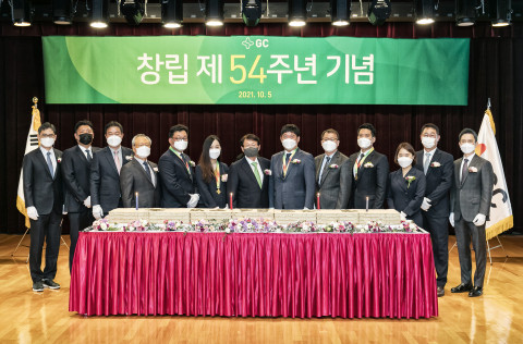 GC녹십자가 창립 54주년 기념식을 개최했다