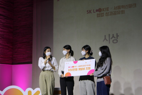 비즈니스 모델을 고도화할 수 있는 씨드머니를 받은 숙명여대 루키팀은 업사이클링 반려동물 슬링백 제작 모델을 발표해 찬사를 받았다