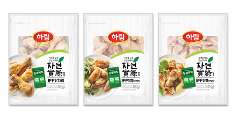 하림이 출시한 자연실록 동물복지 IFF 닭고기 3종