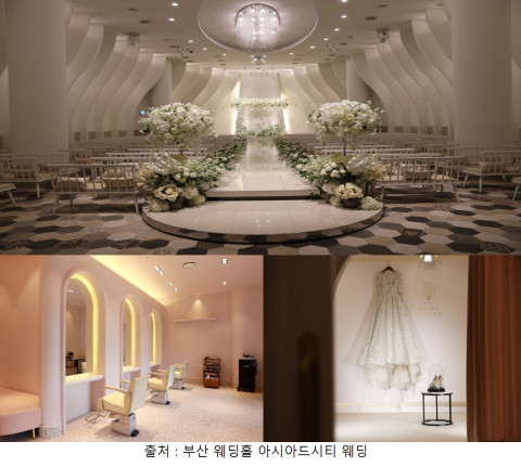 부산 아시아드 시티 웨딩홀이 ‘갈리아라 하브 웨딩드레스’를 입점한다