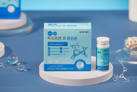 GC녹십자가 출시한 락토모션 코 유산균