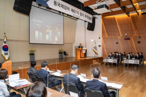 동국제강 장세욱 부회장이 2020 경영실적을 발표하고 있다